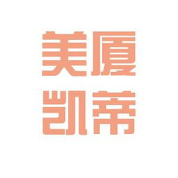 厦门美厦工艺品工作环境如何 怎么样 看准网