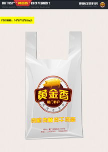 厦门特产黄金香logo设计