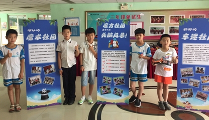厦门英才学校小学部概况