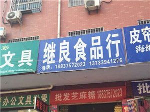 生活服务黄页 城市联盟