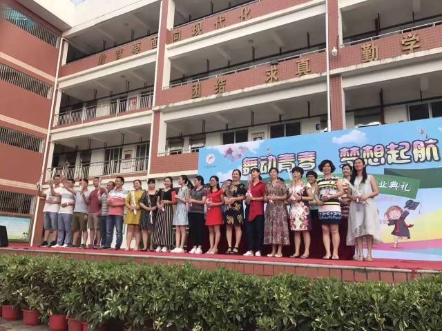 【高殿简讯】筑梦高殿 放心去飞 ---厦门市高殿中心小学.