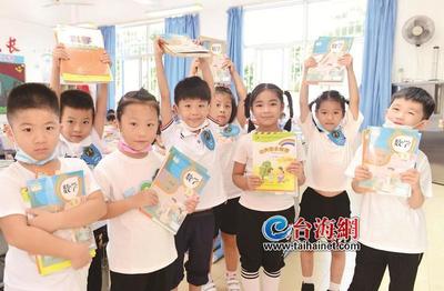 厦门市中小学幼儿园今日开学 48个新校园投用