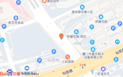 (厦门)西郭小学