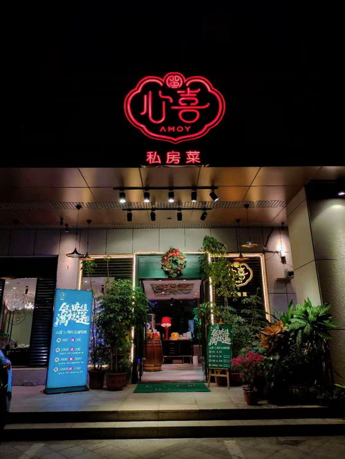 隐藏在厦门仙岳山脚下的最老牌私房菜馆 人气火爆的美食秘境