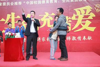 让生命充满爱 大型校园德育教育主题演讲走进厦门仙岳小学