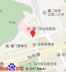 厦门市仙岳医院妇科与仙岳小学 两处社区服务的缩影