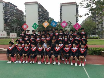 时光不老,我们不散——记厦门市仙岳小学六年