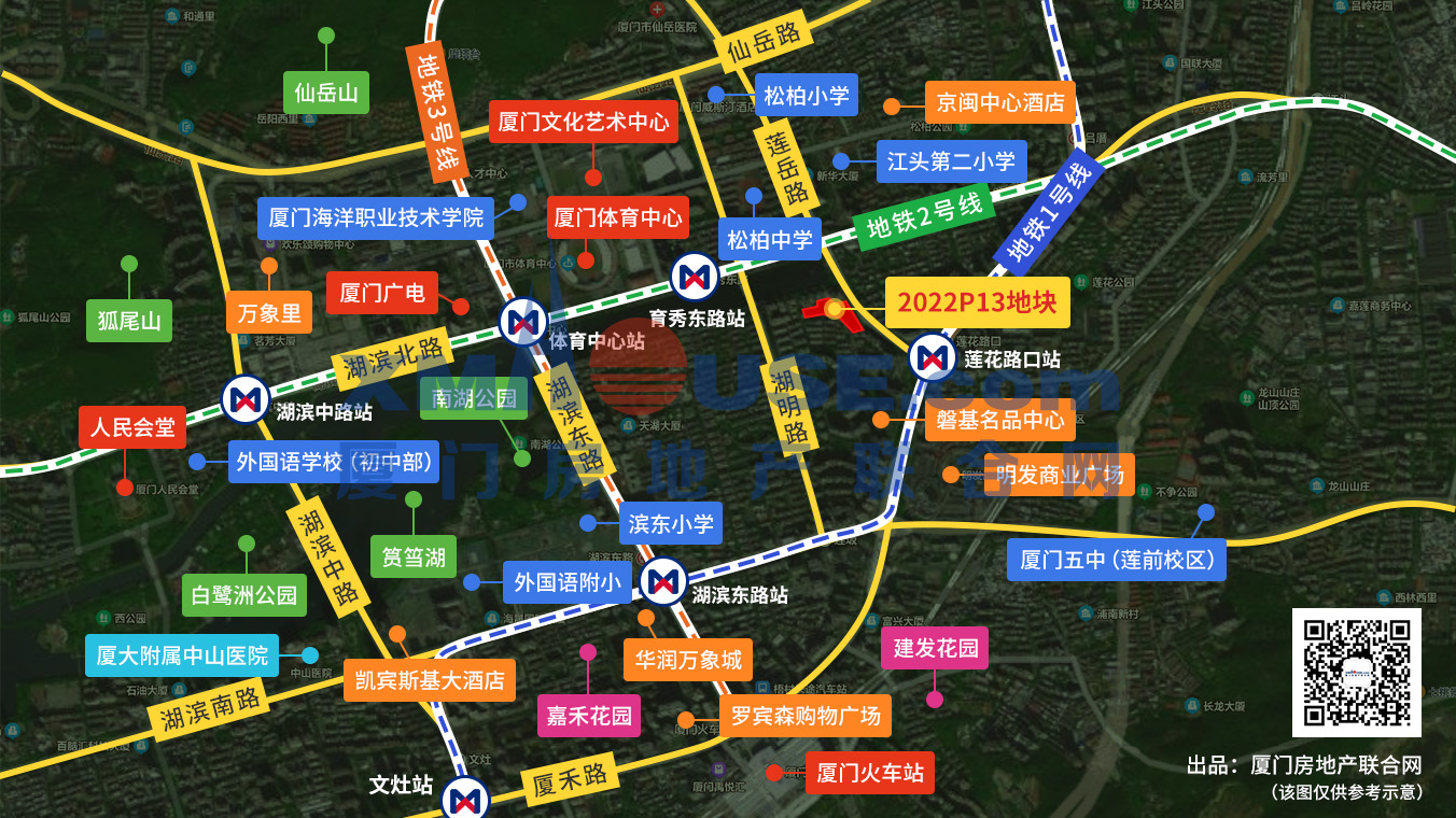 尘埃落定！华润置地13.1亿摘得厦门思明联谊广场地块