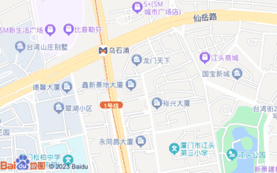 厦门西北拉面（仙岳小学附近）相关信息指南