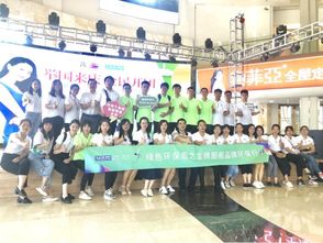 厦门红星美凯龙东渡保税区商场之金牌工厂环保行 与厦门市仙岳小学共建绿色未来