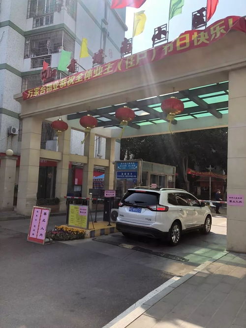 厦门仙岳小学周边小区管控升级，租户与外来人员暂禁进入引关注