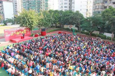 德育之花绽放校园——厦门仙岳小学德育教育主题演讲侧记